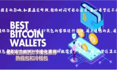 在近年来加密货币和数字